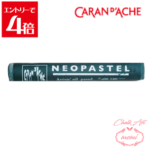 _N[|zz^ `[NA[g  J_bV lIpXe }JCgO[ 7400@180 Caran d'A che AgG~ Atelier memi