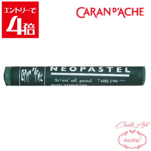 _N[|zz^ `[NA[g  J_bV lIpXe O[jbVu[ 7400@190 Caran d'A che AgG~ Atelier memi