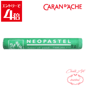 _N[|zz^ `[NA[g  J_bV lIpXe xl[[O[ 7400@201 Caran d'A che AgG~ Atelier memi