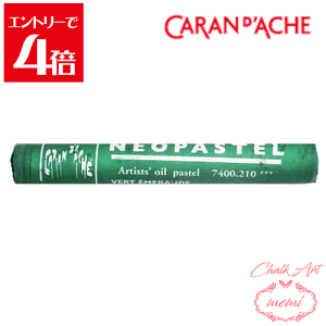 _N[|zz^ `[NA[g  J_bV lIpXe GihO[ 7400@210 Caran d'A che AgG~ Atelier memi