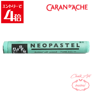 _N[|zz^ `[NA[g  J_bV lIpXe WFChO[ 7400@211 Caran d'A che AgG~ Atelier memi