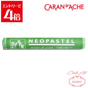 _N[|zz^ `[NA[g  J_bV lIpXe OXO[ 7400@220 Caran d'A che AgG~ Atelier memi