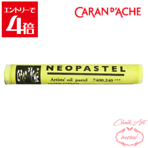 _N[|zz^ `[NA[g  J_bV lIpXe O[ 7400@240 Caran d'A che AgG~ Atelier memi