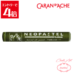 _N[|zz^ `[NA[g  J_bV lIpXe I[u 7400 249 Caran d'A che AgG~ Atelier memi