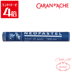 _N[|zz^ `[NA[g  J_bV lIpXe u[ 7400@260 Caran d'A che AgG~ Atelier memi