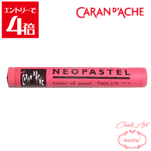 _N[|zz^ `[NA[g  J_bV lIpXe Yx[bh 7400 270 Caran d'A che AgG~ Atelier memi