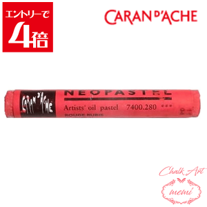 _N[|zz^ `[NA[g  J_bV lIpXe r[bh 7400 280 Caran d'A che AgG~ Atelier memi