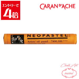 _N[|zz^ `[NA[g  J_bV lIpXe t@XgIW 7400@300 Caran d'A che AgG~ Atelier memi