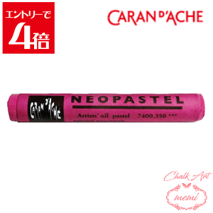 _N[|zz^ `[NA[g  J_bV lIpXe p[vbVbh 7400 350 Caran d'A che AgG~ Atelier memi