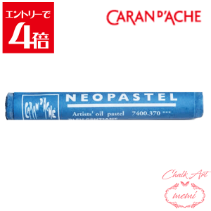 _N[|zz^ `[NA[g  J_bV lIpXe WFVu[ 7400 370 Caran d'A che AgG~ Atelier memi