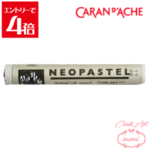 _N[|zz^ `[NA[g  J_bV lIpXe Cgx[W 7400 402 Caran d'A che AgG~ Atelier memi