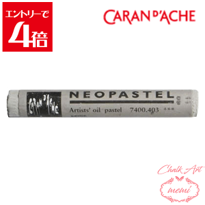 _N[|zz^ `[NA[g  J_bV lIpXe x[W 7400 403 Caran d'A che AgG~ Atelier memi