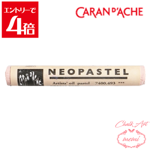 _N[|zz^ `[NA[g  J_bV lIpXe Ojbg[Y 7400 493 Caran d'A che AgG~ Atelier memi