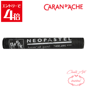 _N[|zz^ `[NA[g  J_bV lIpXe X[gOC 7400 495 Caran d'A che AgG~ Atelier memi