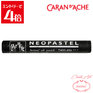 _N[|zz^ `[NA[g  J_bV lIpXe AC{[ubN 7400 496 Caran d'A che AgG~ Atelier memi