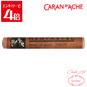 _N[|zz^ `[NA[g  J_bV lIpXe uY 7400@497 Caran d'A che AgG~ Atelier memi