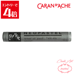 _N[|zz^ `[NA[g  J_bV lIpXe Vo[ 7400@498 Caran d'A che AgG~ Atelier memi