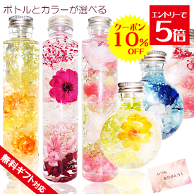 お誕生日 プレゼント 母の日 ギフト ハーバリウム お花 ピンク さくら 桜 お誕生日 贈り物 退職 送別 プレゼント おしゃれ お供え 桜 プリザーブドフラワー 送料無料 お祝い 退職 開店 祝い 結婚祝い 贈り物 退職祝い 還暦 古希 喜寿 米寿 花 女性