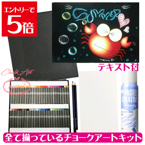 _N[|zz^ `[NA[gZbg Lbg A[g   qlɐlĈ 49F 50{ Lbg ICpXe ؂Ă `Ry[p[ ubNyV zCgyV