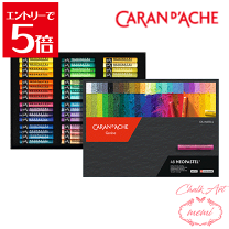 楽天市場】カランダッシュ オイルパステル ネオパステルの通販