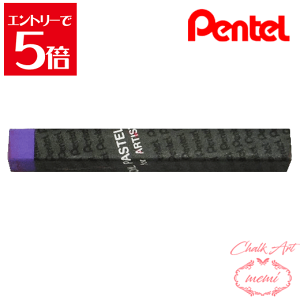 _N[|zz^ `[NA[g  ؂Ă ƗppX 118 qVXoCIbg PTAT118D X}[g^[ ICpXe pentel ye pXe Atelier memi AgG~