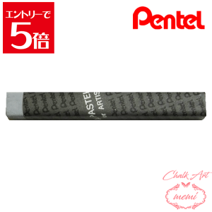 _N[|zz^ `[NA[g  ؂Ă ƗppX 133 OC1 PTAT133D X}[g^[ ICpXe pentel ye pXe Atelier memi AgG~