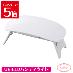 _N[|zz^ W Cg PADICO pWR UV-LEDnfBCg3 USBP[u