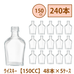 _N[|zz^ n[oE r 150ml ECXL[ 240{ 48{ 5P[X r KXr ܂Ƃߔ Ɩp {