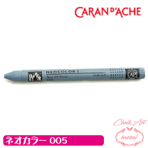カラン ダッシュ 7000-315 ネオカラーⅠ 15色セット