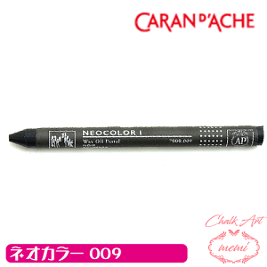 _N[|zz^ `[NA[g  ICpXe J_bV 009 ubN lIJ[1 PF caran da che pXe bNX Atelier memi AgG~