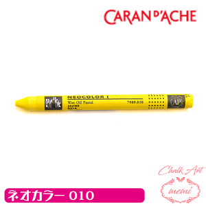 _N[|zz^ `[NA[g  ICpXe J_bV010 lIJ[1 PF caran da che pXe bNX Atelier memi AgG~