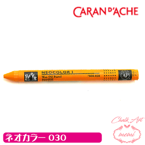 _N[|zz^ `[NA[g  ICpXe J_bV030 lIJ[1 PF caran da che pXe bNX Atelier memi AgG~