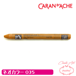 _N[|zz^ `[NA[g  ICpXe J_bV035 lIJ[1 PF caran da che pXe bNX Atelier memi AgG~