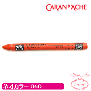 _N[|zz^ `[NA[g  ICpXe J_bV060 lIJ[1 PF caran da che pXe bNX Atelier memi AgG~