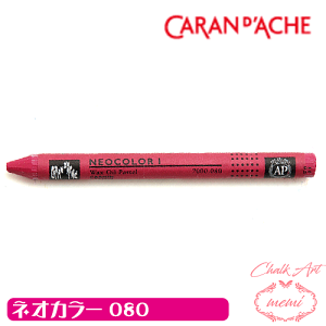 _N[|zz^ `[NA[g  ICpXe J_bV080 lIJ[1 PF caran da che pXe bNX Atelier memi AgG~