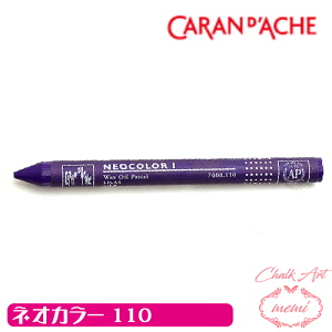 _N[|zz^ `[NA[g  ICpXe J_bV110 lIJ[1 PF caran da che pXe bNX Atelier memi AgG~