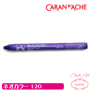 _N[|zz^ `[NA[g  ICpXe J_bV120 lIJ[1 PF caran da che pXe bNX Atelier memi AgG~