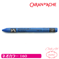 楽天市場】カランダッシュ ネオカラー2 126色の通販