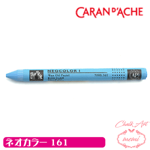 _N[|zz^ `[NA[g  ICpXe J_bV161 lIJ[1 PF caran da che pXe bNX Atelier memi AgG~