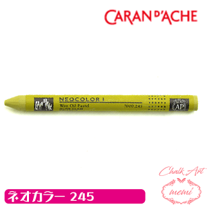 _N[|zz^ `[NA[g  ICpXe J_bV245 lIJ[1 PF caran da che pXe bNX Atelier memi AgG~