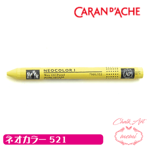 _N[|zz^ `[NA[g  ICpXe J_bV521 lIJ[1 PF caran da che pXe bNX Atelier memi AgG~