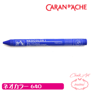 _N[|zz^ `[NA[g  ICpXe J_bV640 lIJ[1 PF caran da che pXe bNX Atelier memi AgG~