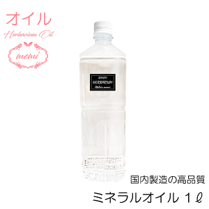 生花 ハーバリウムボトルの人気商品 通販 価格比較 価格 Com