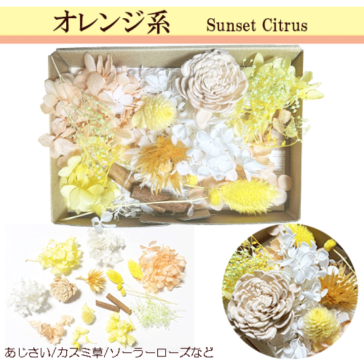 楽天市場】＼クーポン配布／ プリザーブドフラワー 花材 【送料