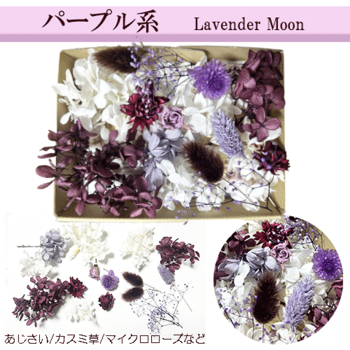 楽天市場】＼クーポン配布／ プリザーブドフラワー 花材 【送料