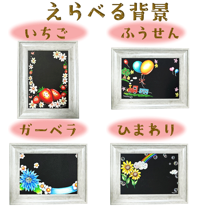 楽天市場】＼クーポン配布／ 命名書 オーダー チョークアート