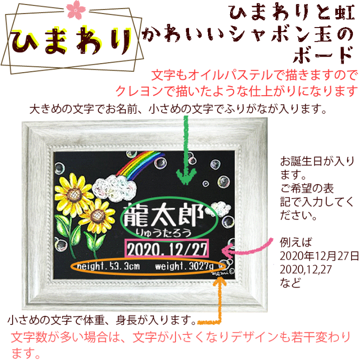 楽天市場】＼クーポン配布／ 命名書 オーダー チョークアート