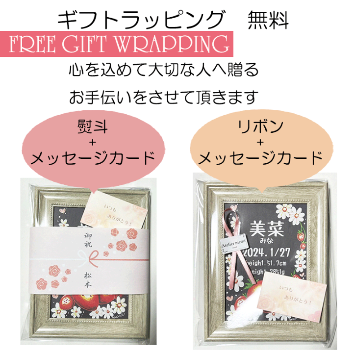 楽天市場】＼クーポン配布／ 命名書 オーダー チョークアート