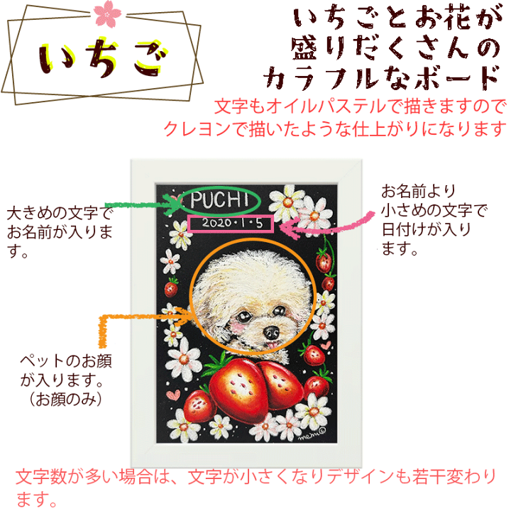 楽天市場】【写真から作る】ペット 似顔絵 オーダー うちの子グッズ 犬