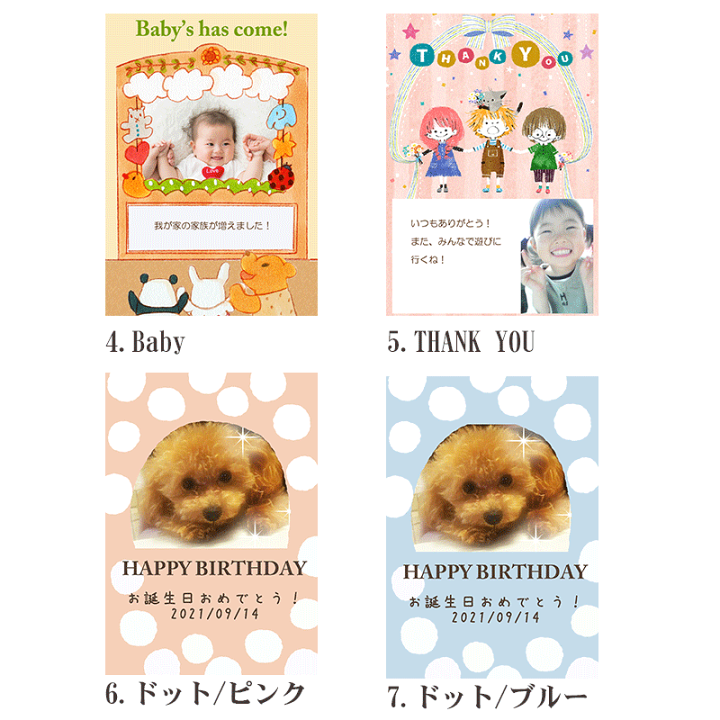 クーポン配布 ハーバリウム 敬老 ボックス入り 犬 誕生日 挨拶状 選べる2本セット 母の日 入学 メッセージカード